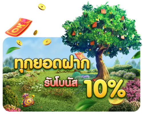 promax24 เดิมพันเหนือระดับ สัมผัสความมันส์แห่งชัยชนะ